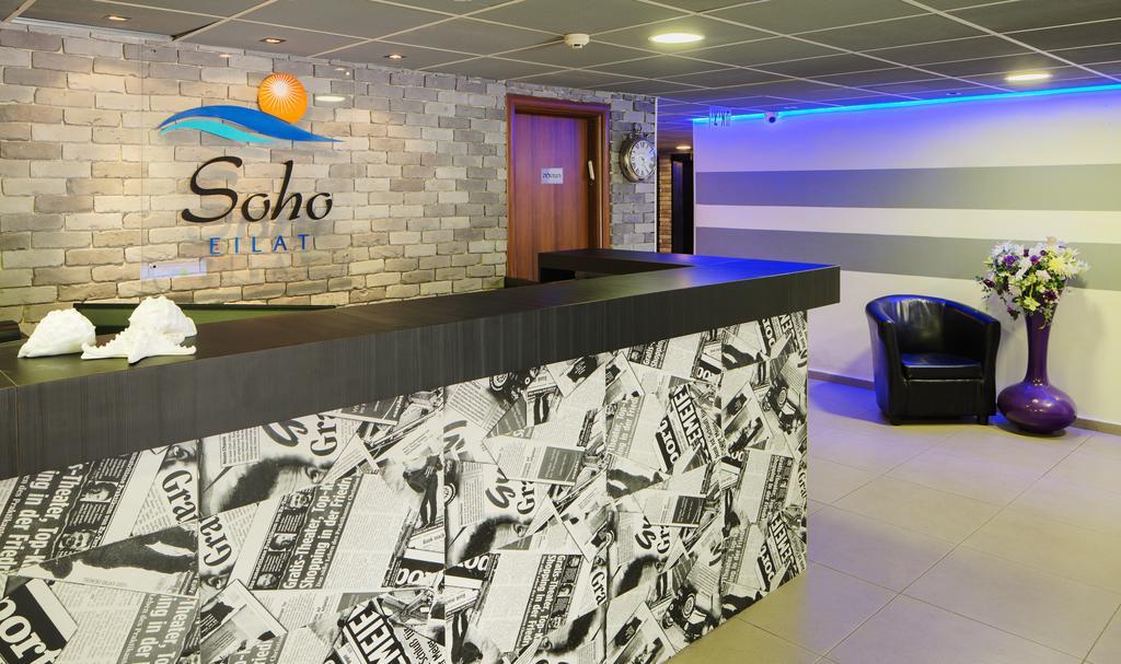 Hotel Soho Eilat Exterior foto